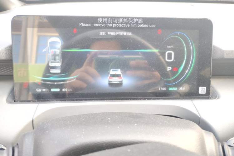 Used AION Y 2021 70 Intelligent Dynamic Edition Instrument Cluster