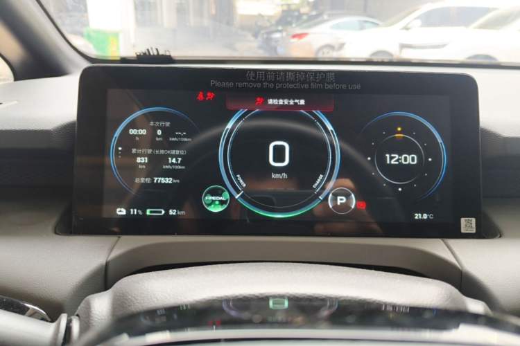 Used AION Y 2021 70 Intelligent Dynamic Edition Instrument Cluster