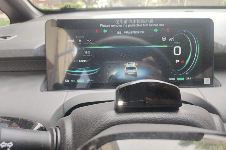 Used AION Y 2021 70 Tech Vitality Edition Odometer Close Up