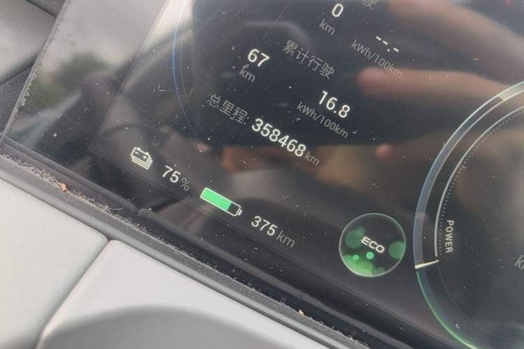 Used AION Y 2021 70 Tech Vitality Edition Odometer Close Up