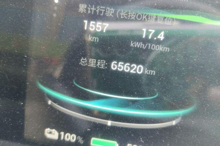 Used AION Y 2021 70 Intelligent Dynamic Edition Odometer Close Up