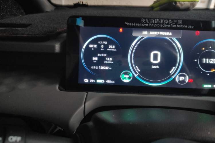 Used AION Y 2021 80 Ultra-Long Range Edition Odometer Close Up