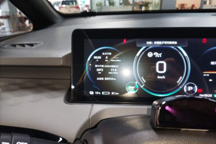 Used AION Y 2021 70 Enjoyment Tech Edition Instrument Cluster