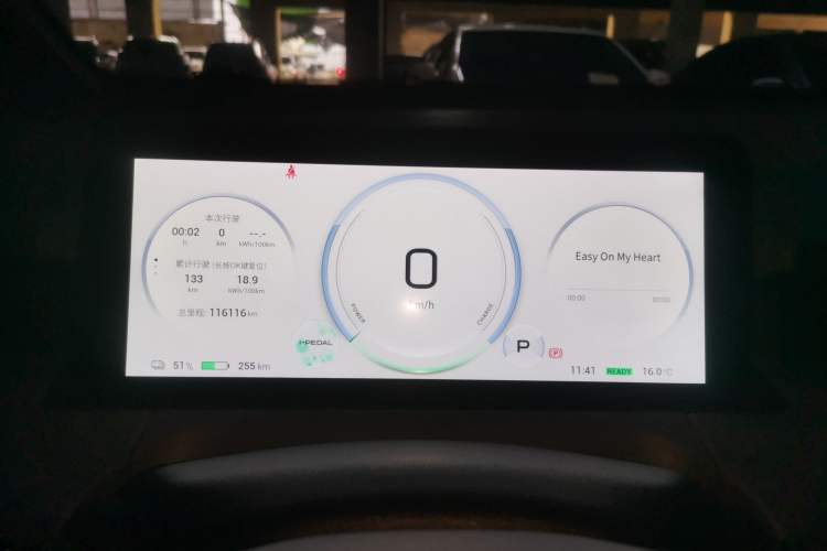 Used AION Y 2022 70 Intelligent Edition Lithium Iron Phosphate Instrument Cluster