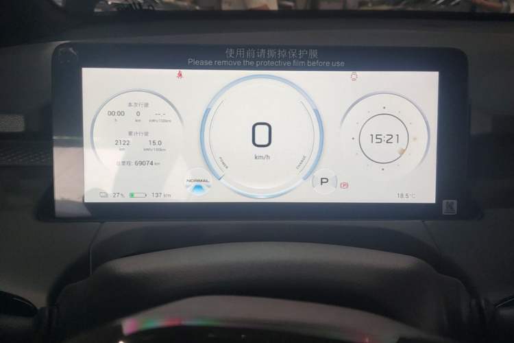Used AION Y 2022 70 Intelligent Edition Lithium Iron Phosphate Instrument Cluster