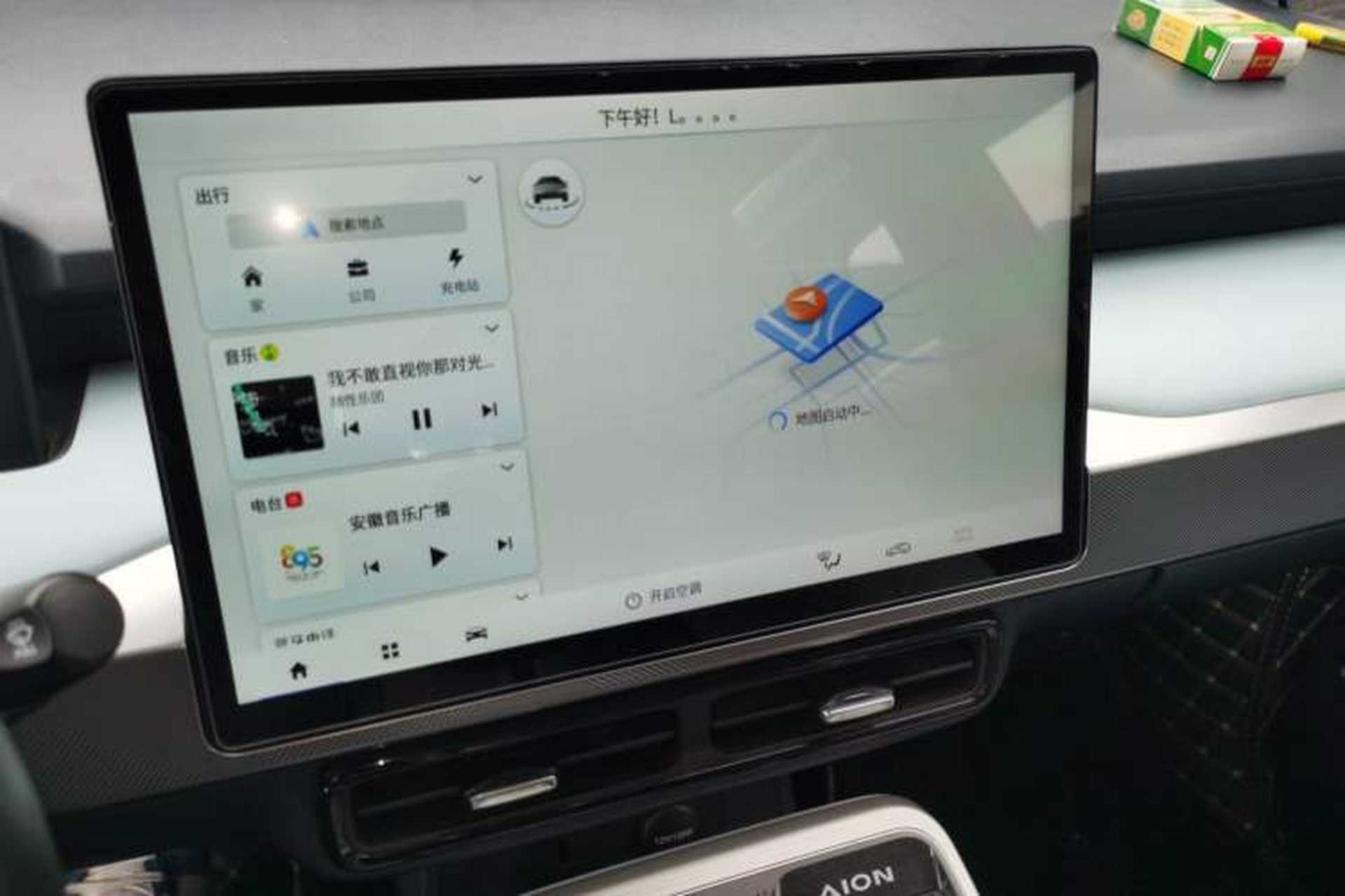 Used AION Y 2022 70 Intelligent Edition Lithium Iron Phosphate Audio And AC Panel