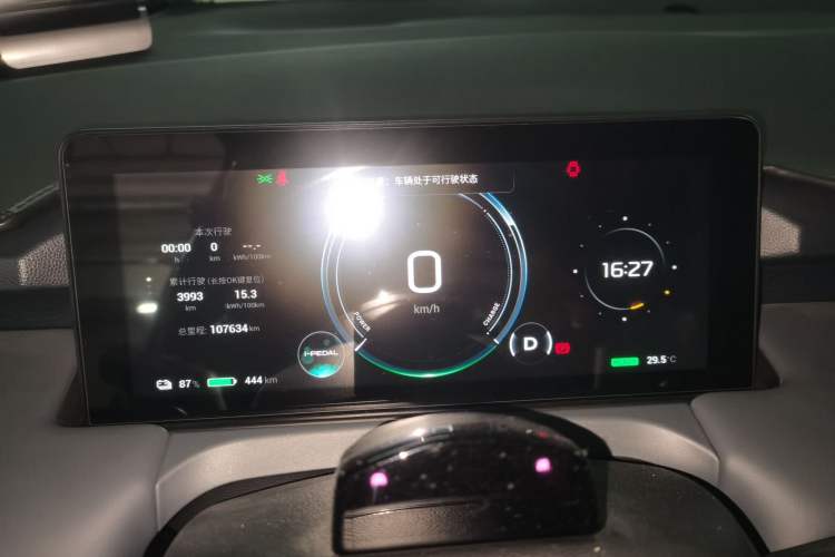 Used AION Y 2022 Plus 70 Tech Edition Instrument Cluster