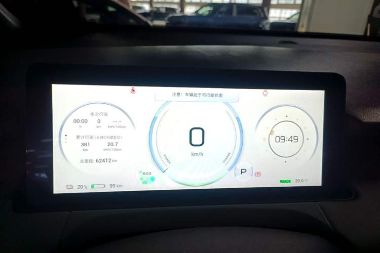 Used AION Y 2022 70 Intelligent Edition Lithium Iron Phosphate Instrument Cluster