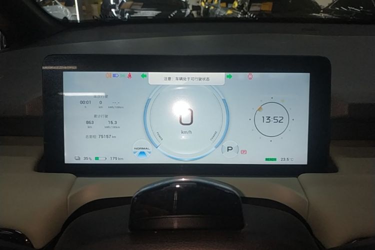 Used AION Y 2022 Plus 70 Tech Edition Instrument Cluster