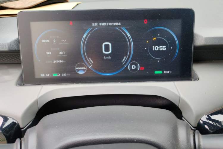 Used AION Y 2022 70 Intelligent Edition Lithium Iron Phosphate Instrument Cluster