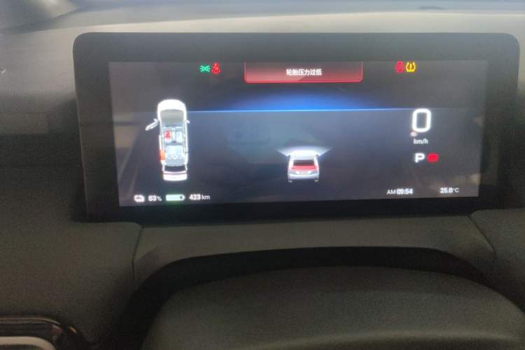 Used AION Y 2022 Plus 70 Smart Edition Instrument Cluster