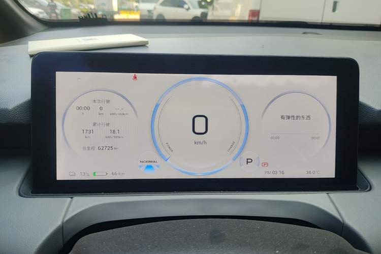 Used AION Y 2022 70 Intelligent Edition Lithium Iron Phosphate Instrument Cluster