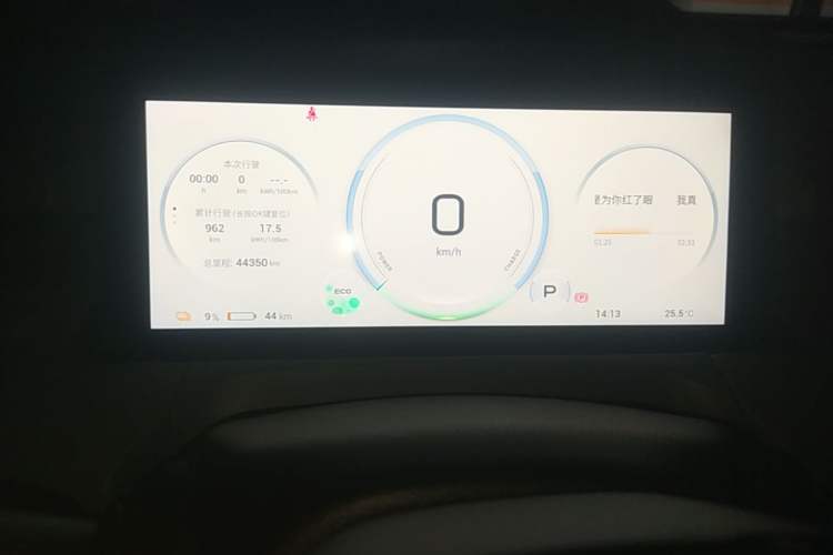Used AION Y 2022 70 Intelligent Edition Lithium Iron Phosphate Instrument Cluster