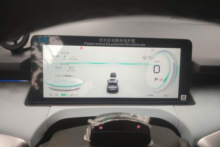 Used AION Y 2022 80 Intelligent Driving Version Odometer Close Up