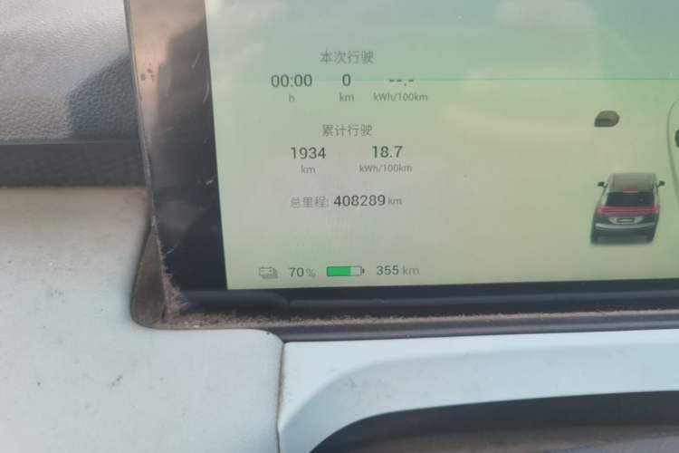 Used AION Y 2022 Plus 70 Tech Edition Odometer Close Up