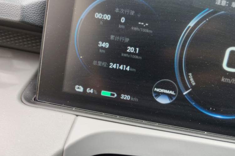 Used AION Y 2022 70 Intelligent Edition Lithium Iron Phosphate Odometer Close Up