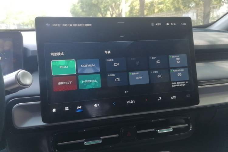 Used AION Y 2022 70 Intelligent Edition Lithium Iron Phosphate Audio And AC Panel