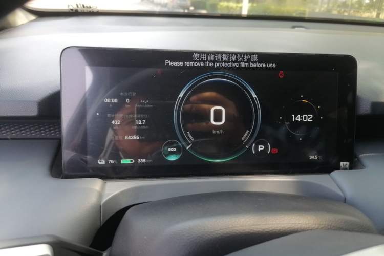 Used AION Y 2022 70 Intelligent Edition Lithium Iron Phosphate Instrument Cluster