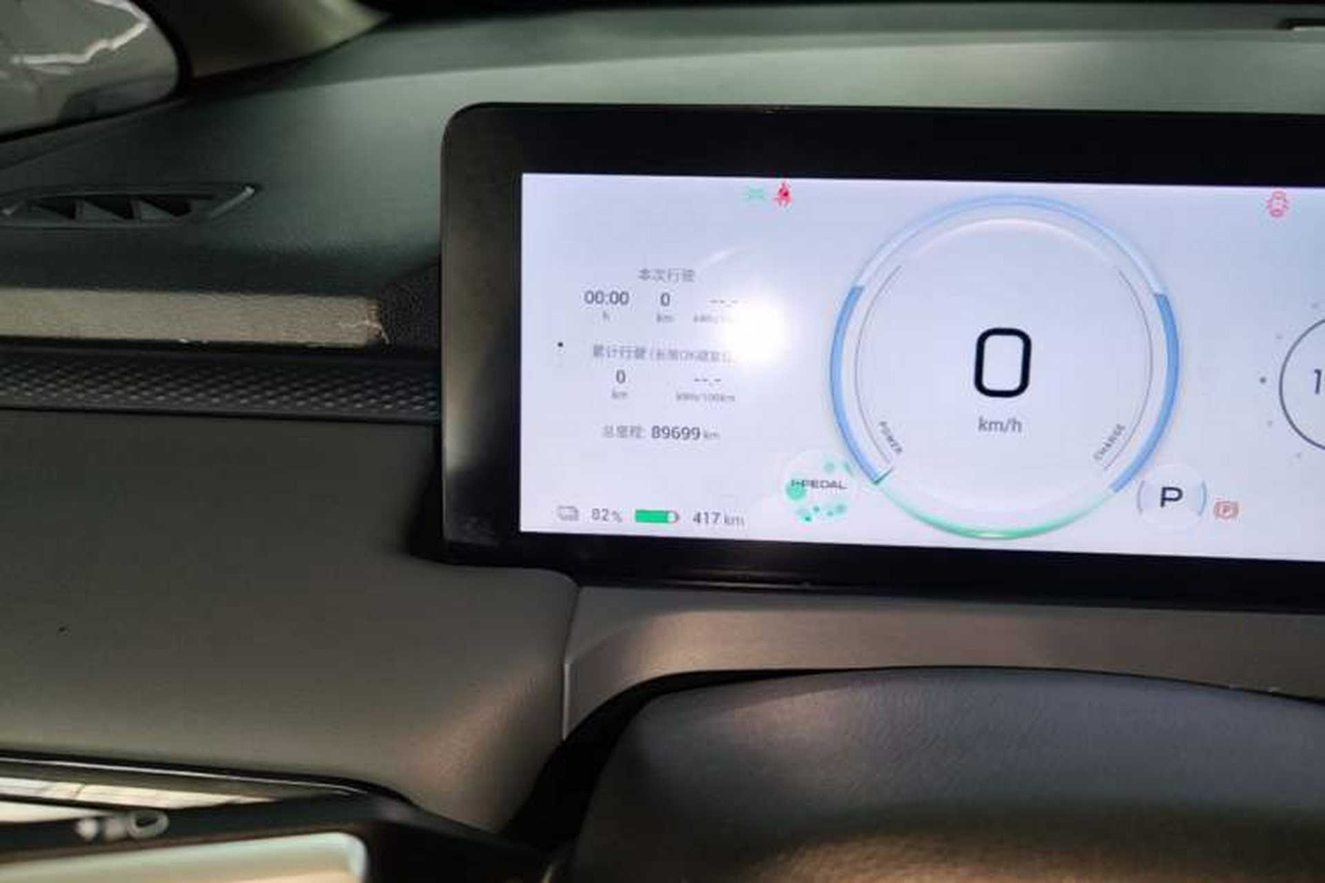 Used AION Y 2022 Plus 70 Smart Edition Instrument Cluster