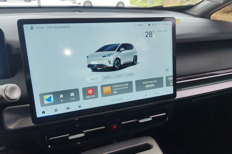 Used AION Y 2022 Plus 70 Smart Edition Audio And AC Panel