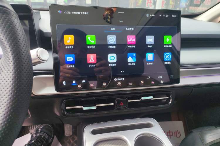 Used AION Y 2022 Plus 70 Smart Edition Audio And AC Panel