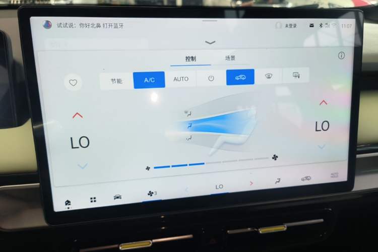 Used AION Y 2022 Plus 70 Smart Edition Audio And AC Panel