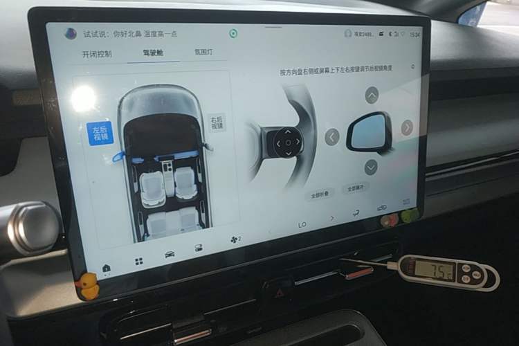 Used AION Y 2022 Plus 70 Smart Edition Audio And AC Panel