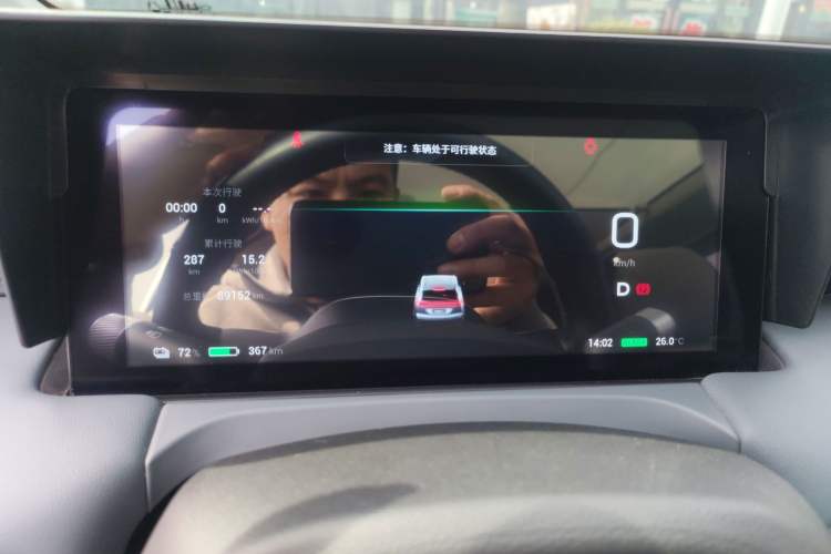 Used AION Y 2022 Plus 70 Smart Edition Instrument Cluster