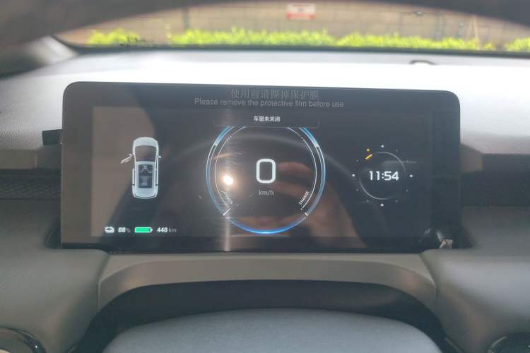 Used AION Y 2022 Plus 70 Enjoy Edition Instrument Cluster
