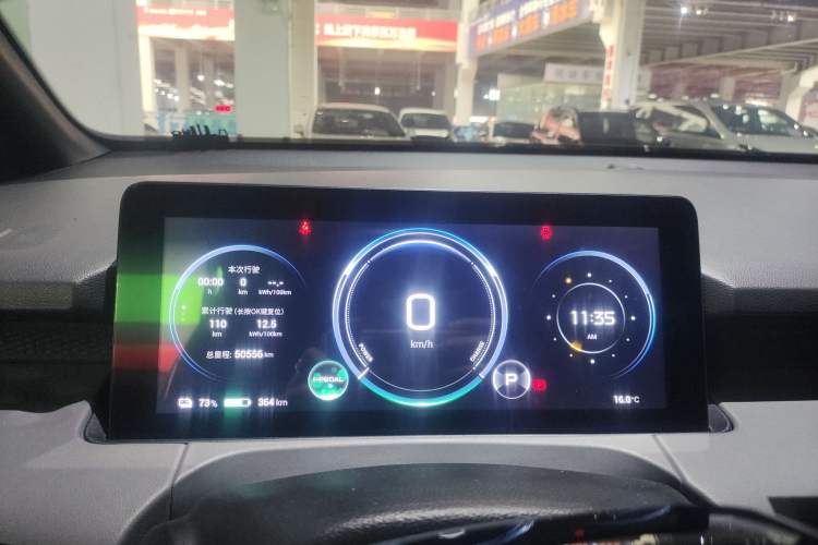 Used AION Y 2022 70 Enjoyment Edition Lithium Iron Phosphate Instrument Cluster
