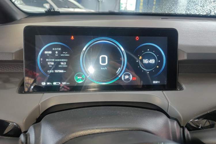 Used AION Y 2022 70 Intelligent Edition Ternary Lithium Instrument Cluster