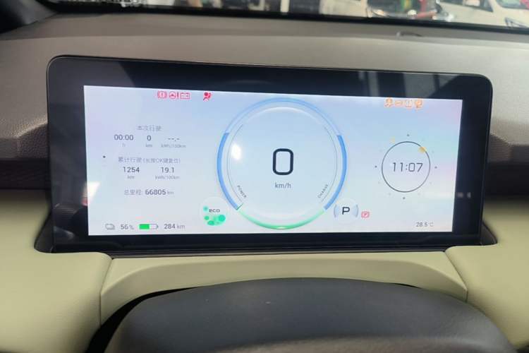 Used AION Y 2022 Plus 70 Smart Edition Instrument Cluster