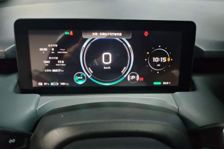 Used AION Y 2022 Plus 80 Smart Edition Instrument Cluster