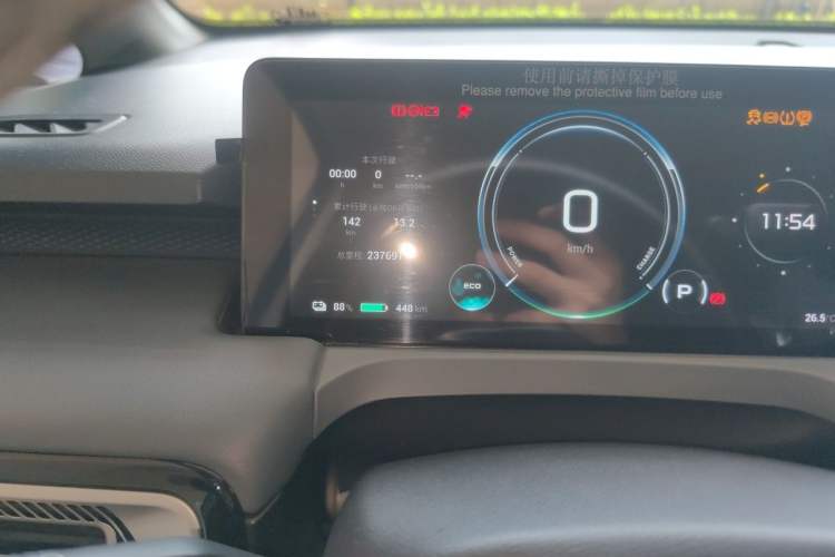 Used AION Y 2022 Plus 70 Enjoy Edition Odometer Close Up