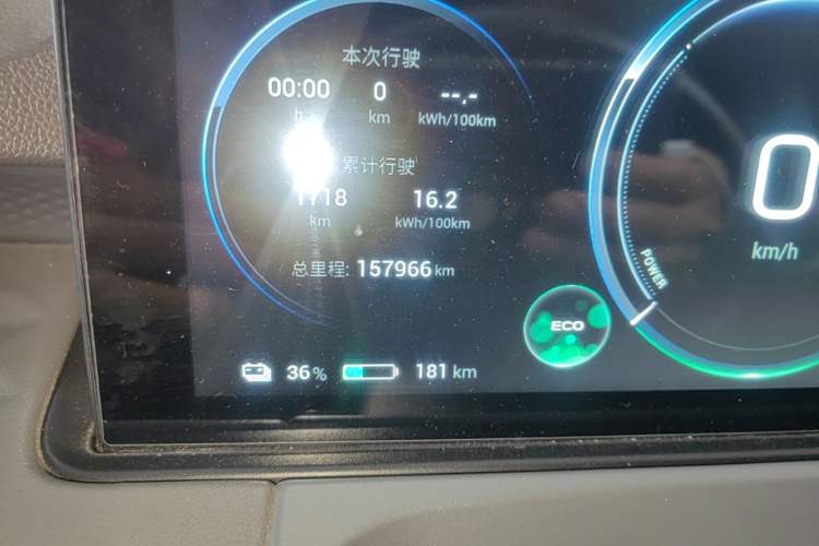 Used AION Y 2022 70 Intelligent Edition Ternary Lithium Odometer Close Up