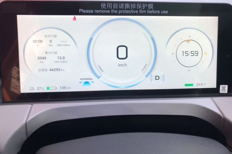 Used AION Y 2022 70 Intelligent Edition Lithium Iron Phosphate Odometer Close Up