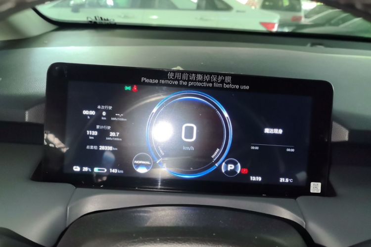 Used AION Y 2022 Plus 70 Enjoy Edition Odometer Close Up