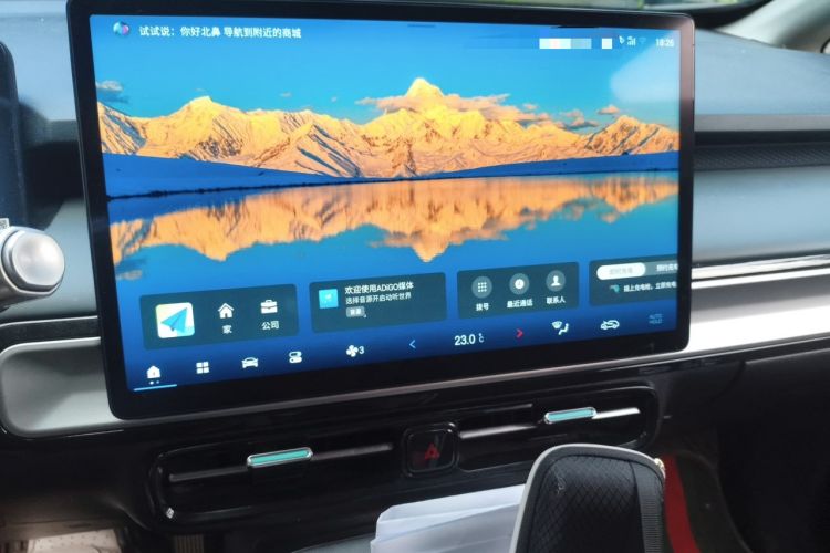 Used AION Y 2022 Plus 80 Enjoy Edition Audio And AC Panel