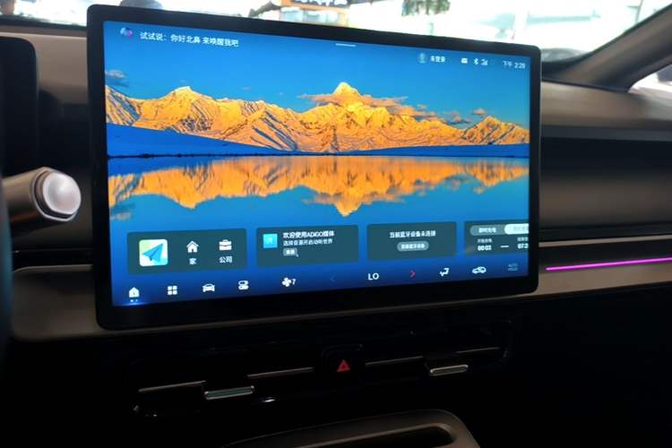 Used AION Y 2022 Plus 70 Smart Edition Audio And AC Panel
