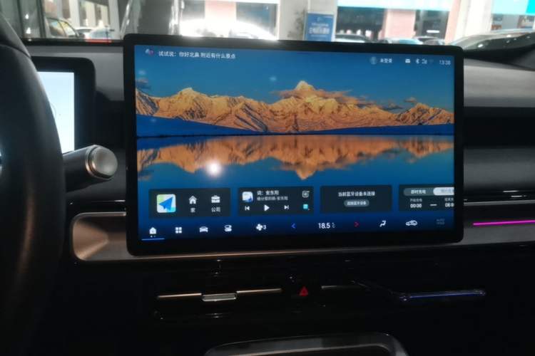 Used AION Y 2022 Plus 70 Smart Edition Audio And AC Panel
