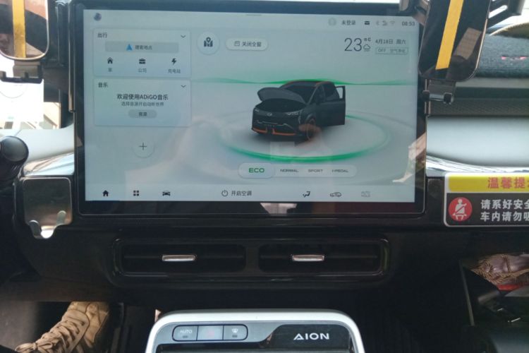 Used AION Y 2022 70 Intelligent Edition Lithium Iron Phosphate Audio And AC Panel