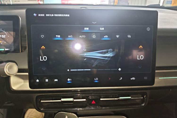 Used AION Y 2022 Plus 70 Smart Edition Audio And AC Panel