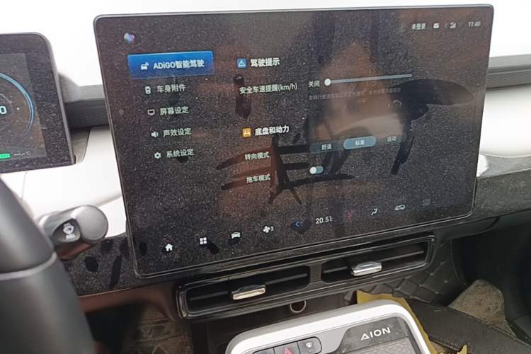 Used AION Y 2022 70 Intelligent Edition Lithium Iron Phosphate Audio And AC Panel