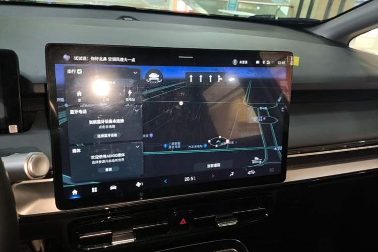 Used AION Y 2022 Plus 70 Smart Edition Audio And AC Panel