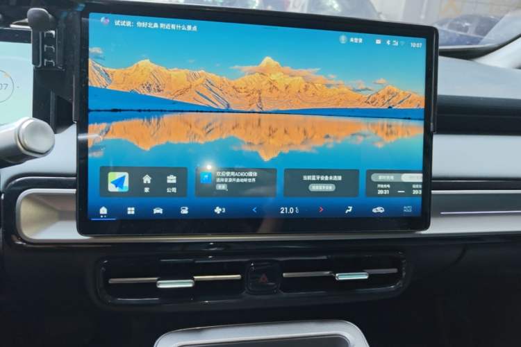 Used AION Y 2022 Plus 70 Smart Edition Audio And AC Panel