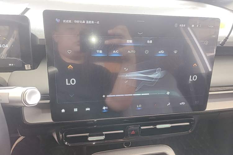 Used AION Y 2022 Plus 80 Enjoy Edition Audio And AC Panel