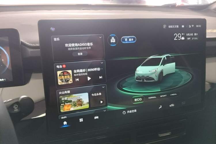 Used AION Y 2022 70 Intelligent Edition Lithium Iron Phosphate Audio And AC Panel