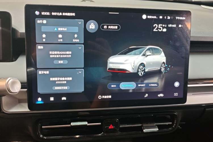 Used AION Y 2022 Plus 70 Smart Edition Audio And AC Panel