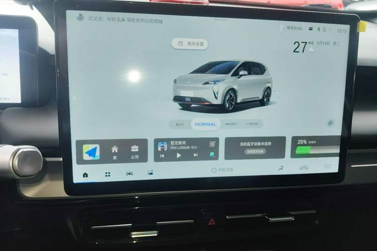Used AION Y 2022 Plus 70 Smart Edition Audio And AC Panel