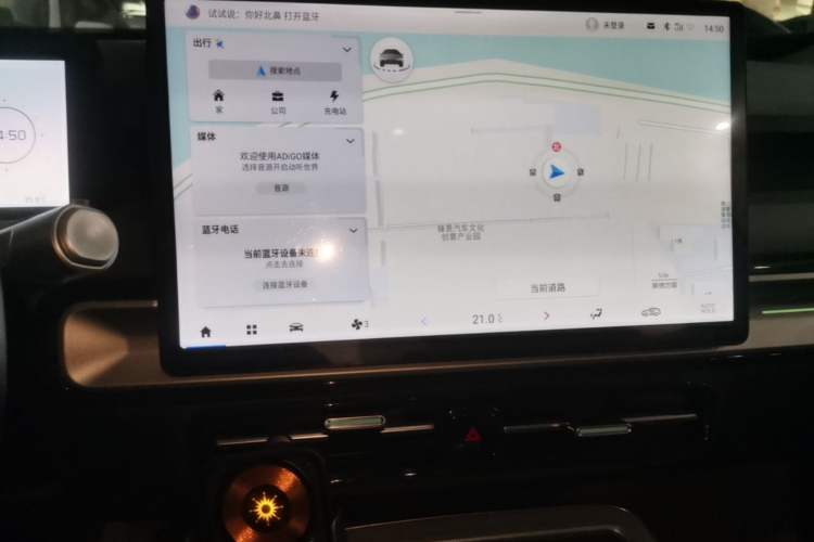 Used AION Y 2022 Plus 70 Smart Edition Audio And AC Panel